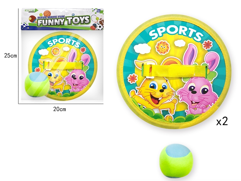 STICK BALL SET - HP1156371