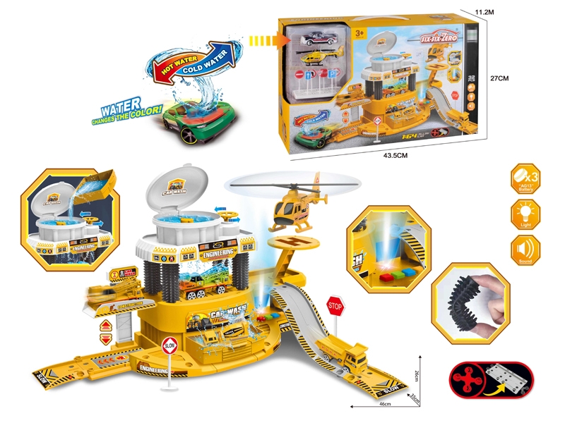CAR WASHING STATION W/LIGHT & MUSIC & 1PC FREE WAY DIE CAST COLOR-CHANGING CAR & 1PC DIE CAST PLANE,INCLUDED BATTERY - HP1156485