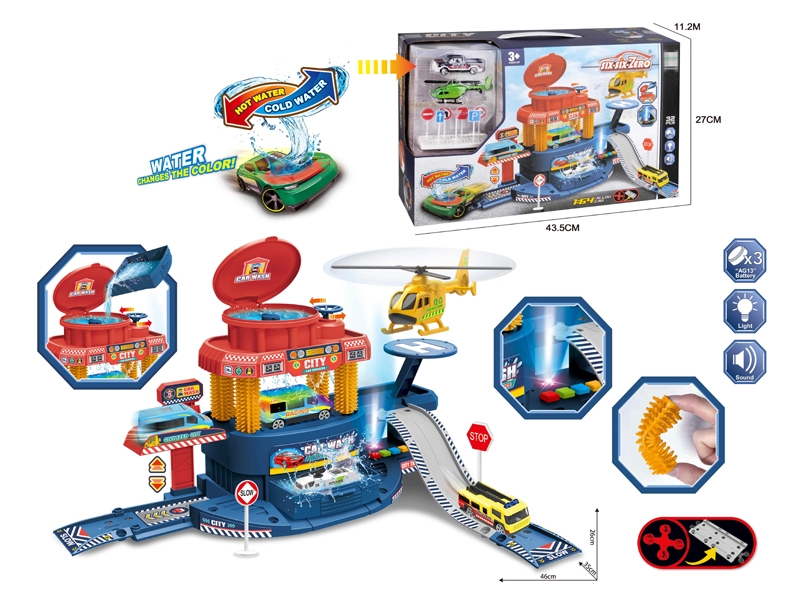 CAR WASHING STATION W/LIGHT & MUSIC & 1PC FREE WAY DIE CAST COLOR-CHANGING CAR & 1PC DIE CAST PLANE,INCLUDED BATTERY - HP1156486