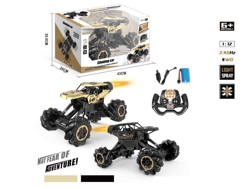 1:12 2.4G 13 FUNCTION R/C CAR W/LIGHT & MUSIC & SPRAY & USB,INCLUDED BATTERY,GOLDEN/BLACK - HP1156529