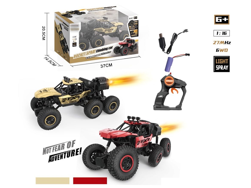 1:16 R/C CAR W/LIGHT & SPRAY & USB,INCLUDED BATTERY,GOLDEN/RED - HP1156533