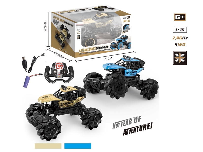 1:16 2.4G 13 FUNCTION R/C CAR W/USB,INCLUDED BATTERY,GOLDEN/BLUE - HP1156534