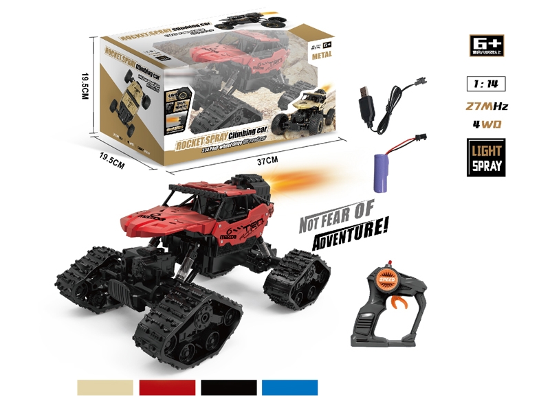 1:14 R/C CAR W/SPRAY & USB,INCLUDED BATTERY,GOLDEN/RED/BLACK/BLUE - HP1156537