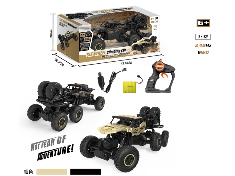 1:12 R/C CAR W/USB,INCLUDED BATTERY,GOLDEN/BLACK - HP1156538