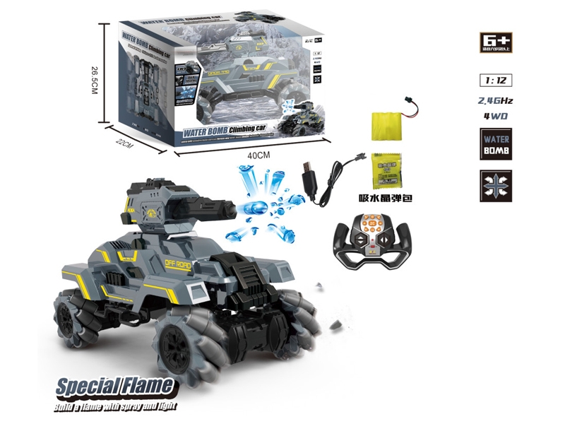 1:12 2.4G 13 FUNCTION R/C CAR W/USB,INCLUDED BATTERY,GRAY - HP1156539