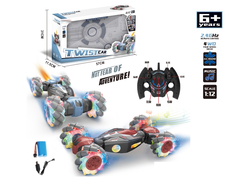 1:12 2.4G R/C CAR W/LIGHT & SPRAY & USB,INCLUDED BATTERY,BROWN/BLUE - HP1156557