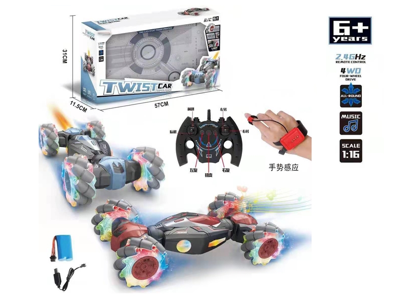 1:12 2.4G R/C CAR W/LIGHT & SPRAY & USB,INCLUDED BATTERY,BROWN/BLUE - HP1156558