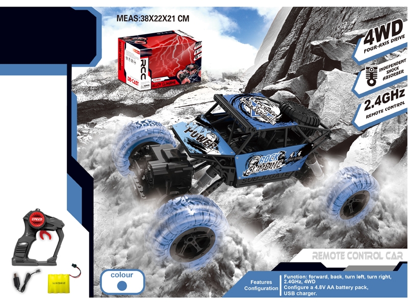 1:16 4 FUNCTION R/C CAR W/USB,RED/BLUE,INCLUDED BATTERY - HP1156580