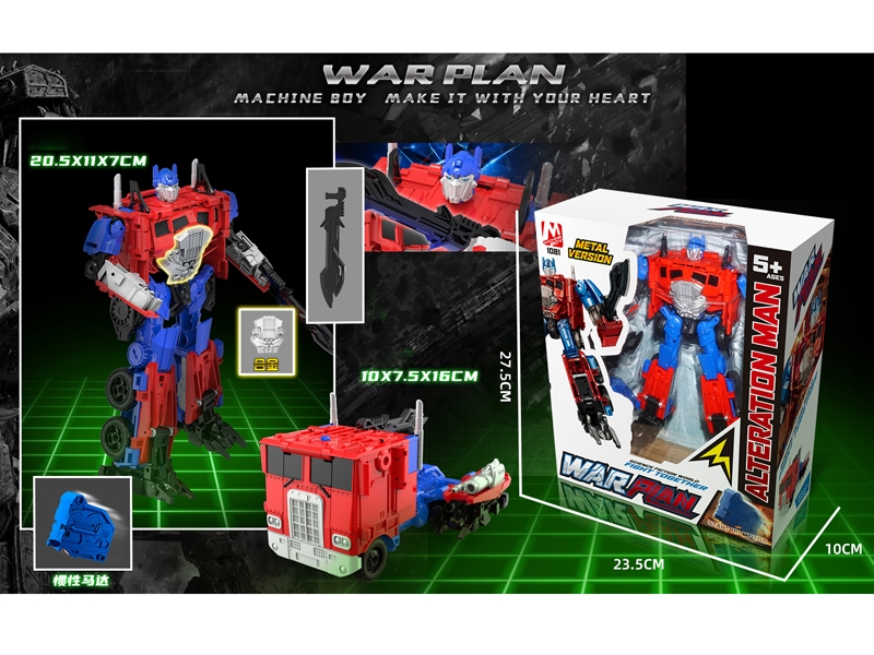 TRANSFORMABLE CAR - HP1156638