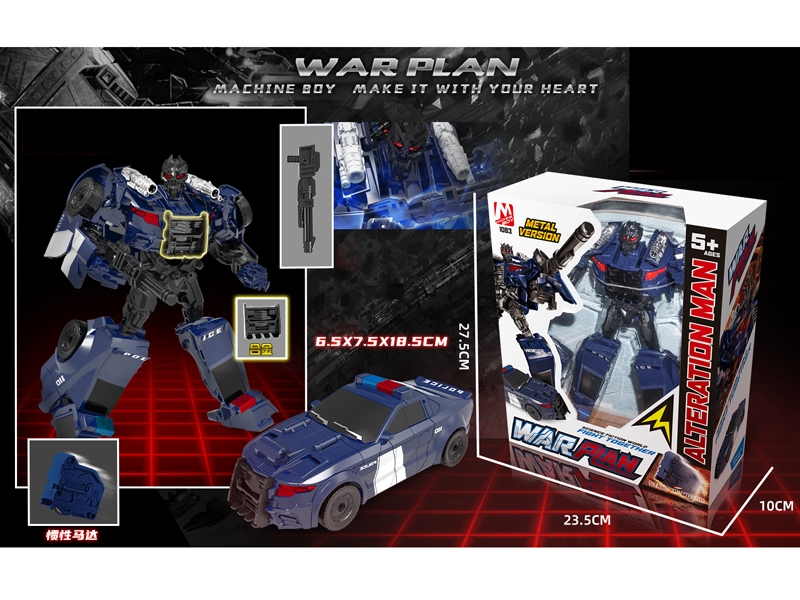 TRANSFORMABLE CAR - HP1156639
