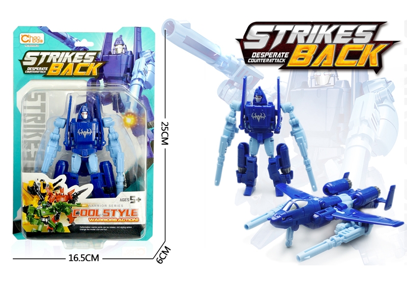 TRANSFORMABLE CAR - HP1156671