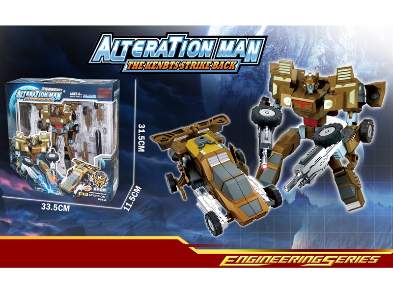 TRANSFORMABLE CAR - HP1156689