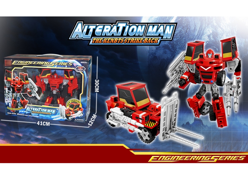 TRANSFORMABLE CAR - HP1156691
