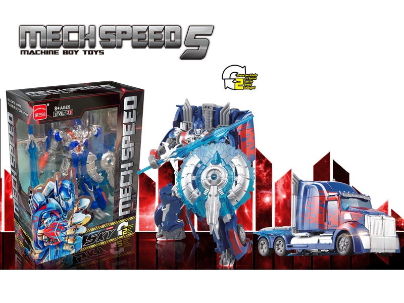 TRANSFORMABLE CAR - HP1156695