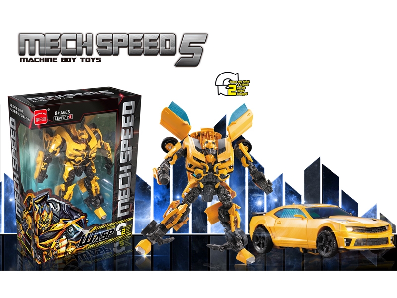 TRANSFORMABLE CAR - HP1156696