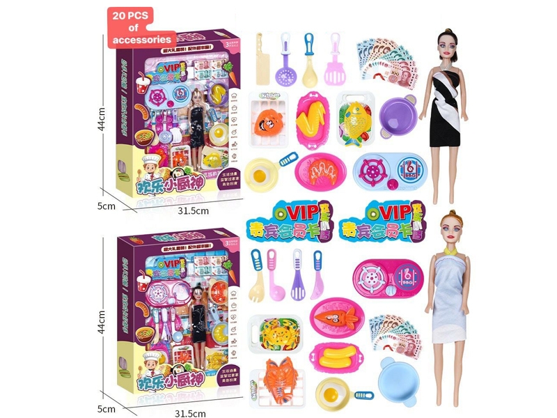 KITCHEN SET W/BLOW MOLD DOLL - HP1156747