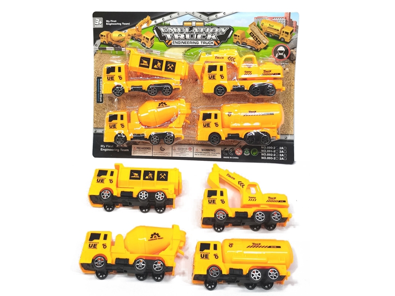 FREE WAY CONSTRUCTION CAR，4ASST - HP1156909