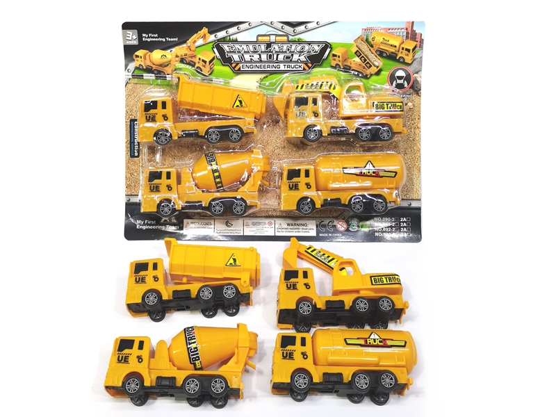 FREE WAY CONSTRUCTION CAR，4ASST - HP1156910