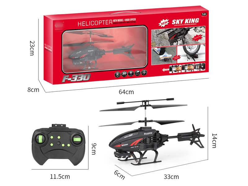 2.5 FUNCTION R/C  PLANE W/USB - HP1157037