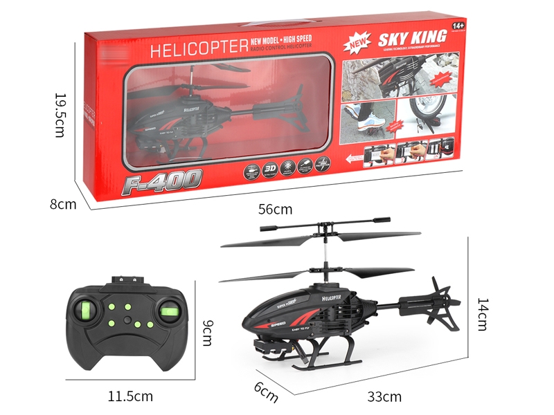 2.5 FUNCTION R/C  PLANE W/USB，RED/BLUE，INCLUDED BATTERY - HP1157038