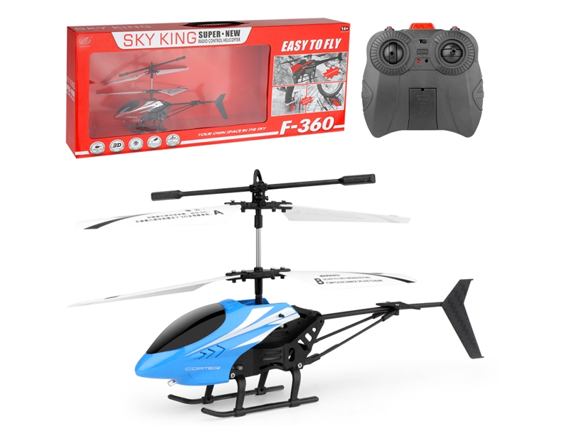 2.5 R/C INFRARED PLANE W/USB，BLACK/RED，INCLUDED BATTERY - HP1157039