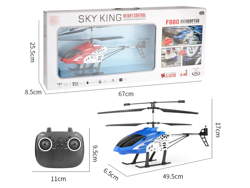 3.5 R/C PLANE，BLUE/RED，INCLUDED BATTERY - HP1157040