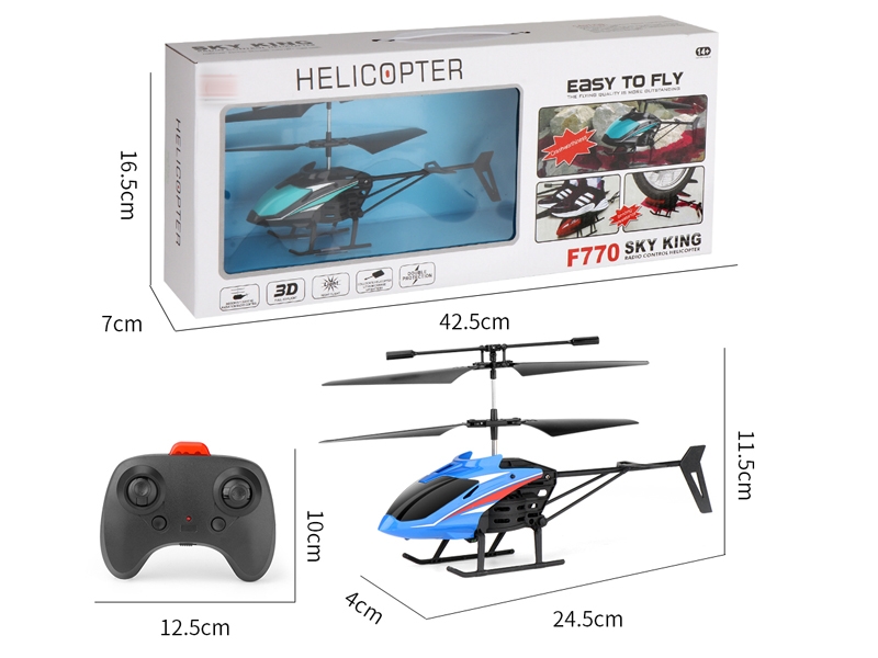 2.5 R/C INFRARED PLANE W/USB，BLACK/RED/BLUE/GREEN，INCLUDED BATTERY - HP1157041