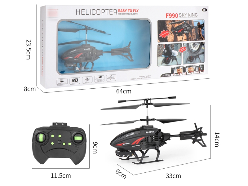 2.5 FUNCTION R/C  PLANE W/USB - HP1157042