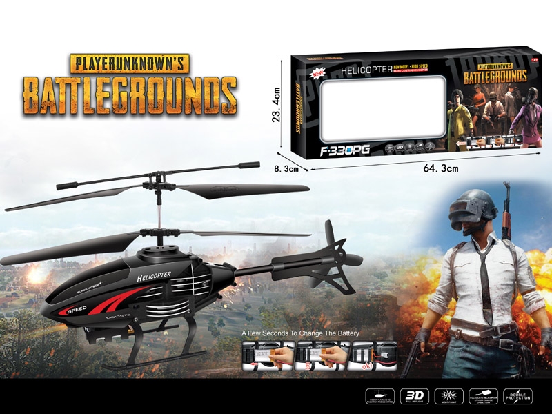 2.5 FUNCTION R/C  PLANE W/USB，INCLUDED BATTERY - HP1157044