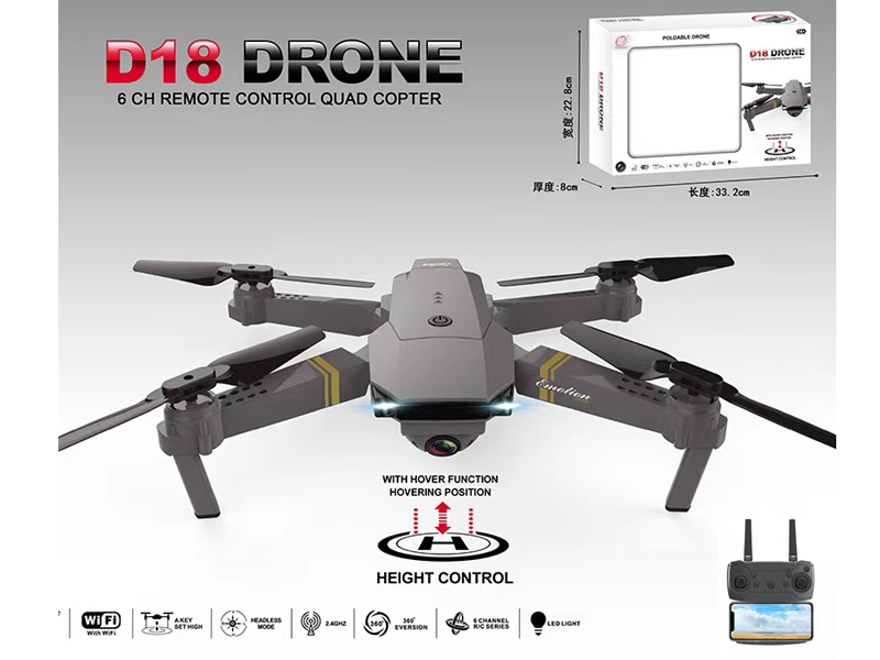 2.4G 4-AXIS R/C QUAD-COPTER W/CAMERA &USB,INCLUDED BATTERY - HP1157051