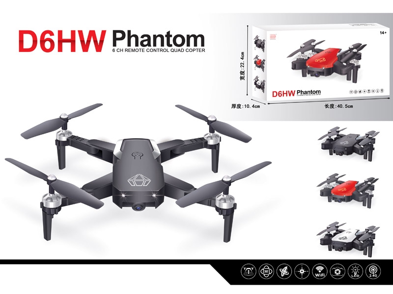 2.4G 4-AXIS R/C QUAD-COPTER W/CAMERA &USB,RED/BLACK/SILVER,INCLUDED BATTERY - HP1157052