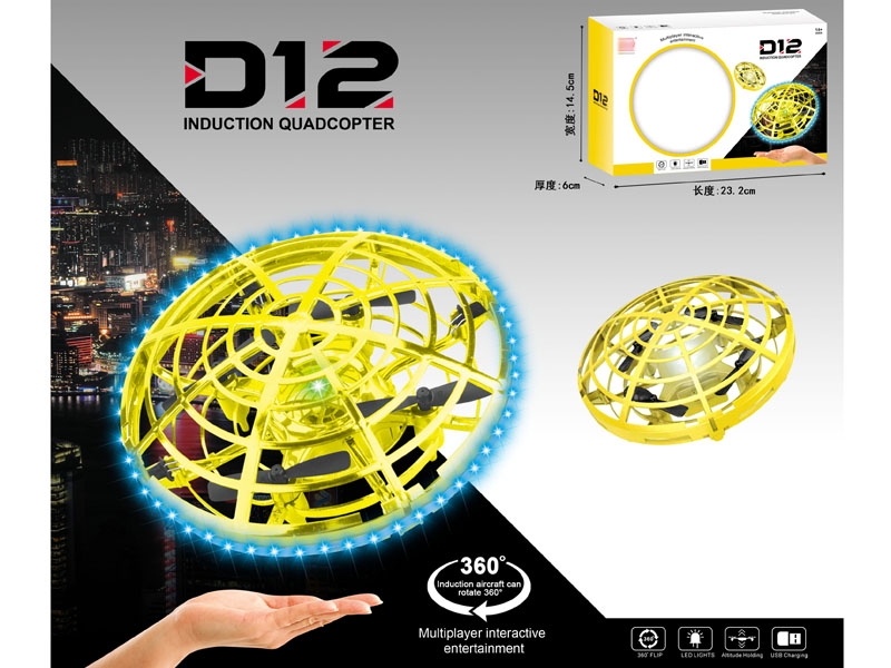 2.4G 4-AXIS R/C QUAD-COPTER W/USB，INCLUDED BATTERY - HP1157055