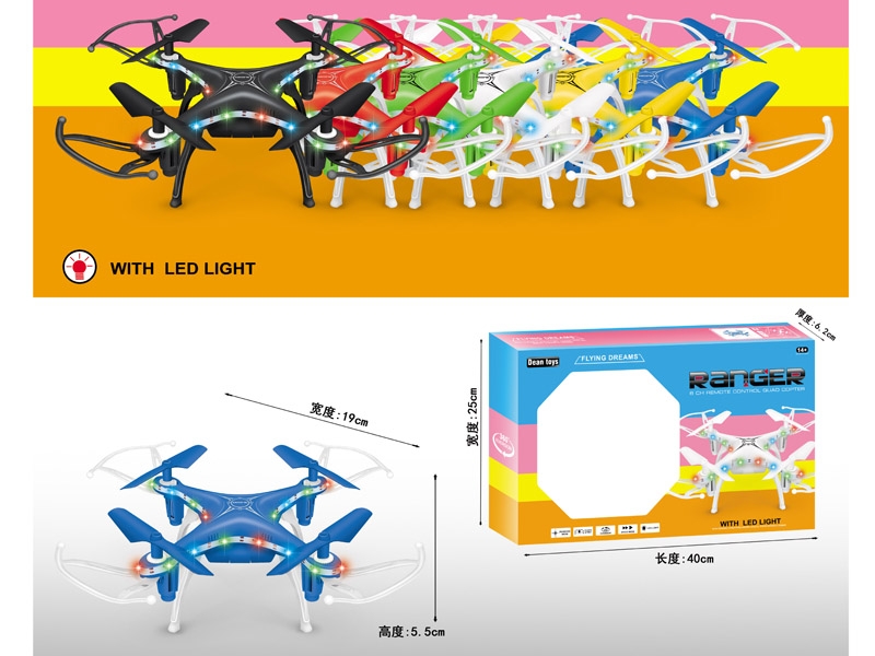4-AXIS R/C QUAD-COPTER W/USB,RED/BLACK/WHITE/BLUE,INCLUDED BATTERY - HP1157060