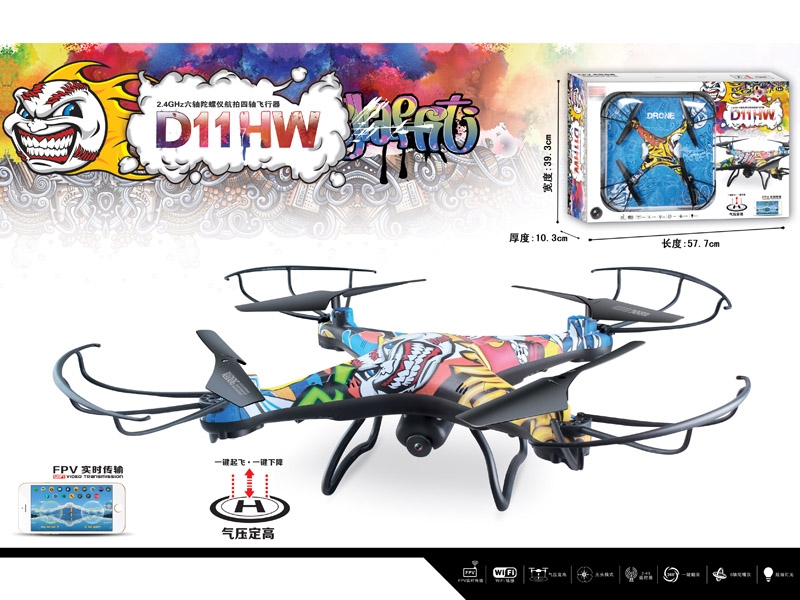 4-AXIS R/C QUAD-COPTER W/CAMERA & USB,RED/BLACK/WHITE/BLUE,INCLUDED BATTERY - HP1157064