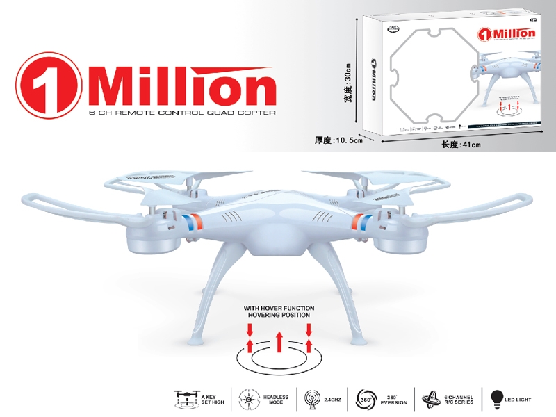 4-AXIS R/C QUAD-COPTER W/CAMERA & USB,RED/BLACK/WHITE/BLUE,INCLUDED BATTERY - HP1157067