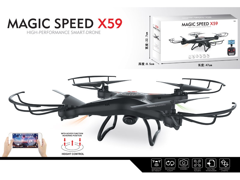 4-AXIS R/C QUAD-COPTER W/USB,RED/BLACK/WHITE/BLUE,INCLUDED BATTERY - HP1157068