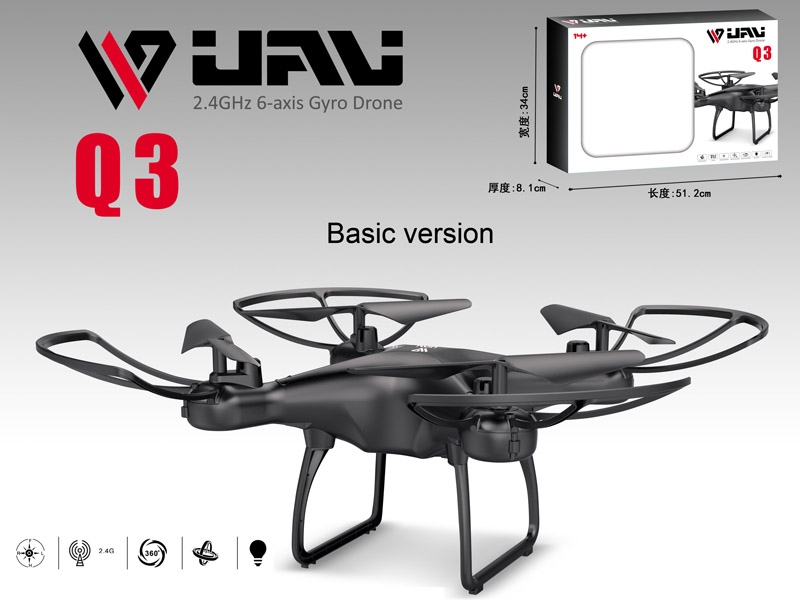 4-AXIS R/C QUAD-COPTER W/ USB,RED/BLACK/WHITE,INCLUDED BATTERY - HP1157070