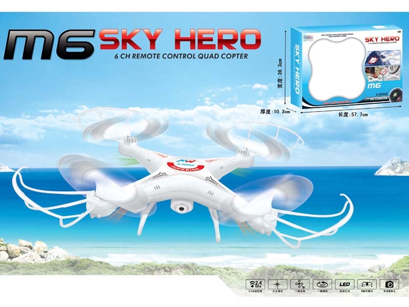 4-AXIS R/C QUAD-COPTER W/USB,RED/ORANGE/WHITE/BLUE,INCLUDED BATTERY - HP1157080