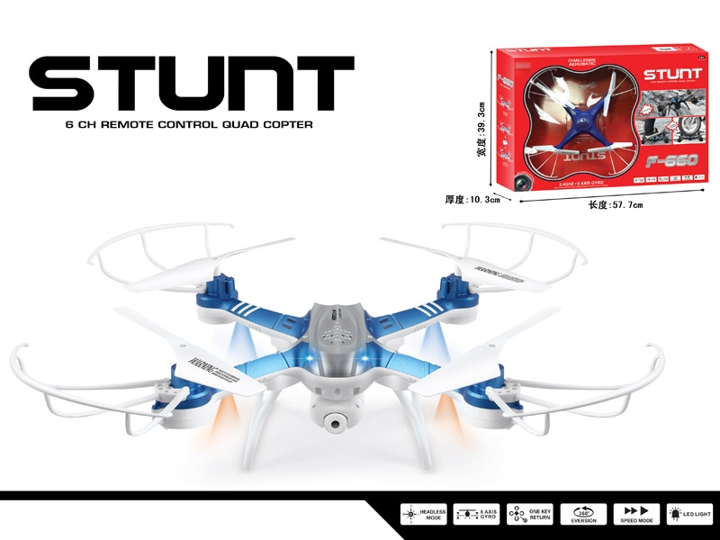 4-AXIS R/C QUAD-COPTER W/USB,BLACK/WHITE,INCLUDED BATTERY - HP1157082