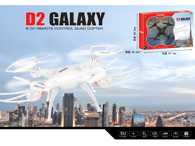 4-AXIS R/C QUAD-COPTER W/USB,BLACK/WHITE,INCLUDED BATTERY - HP1157083