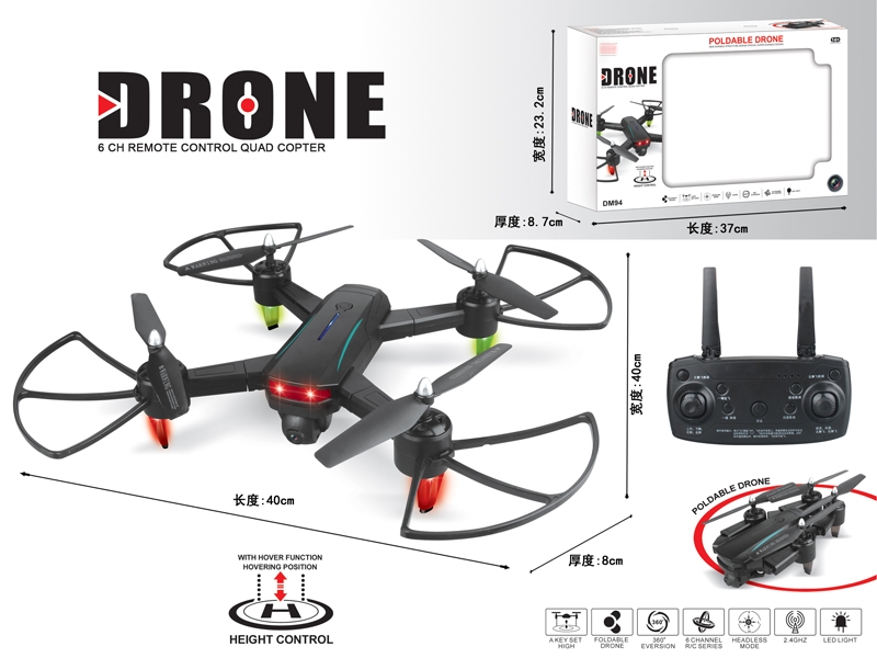 4-AXIS R/C QUAD-COPTER W/CAMERA & USB,INCLUDED BATTERY - HP1157086