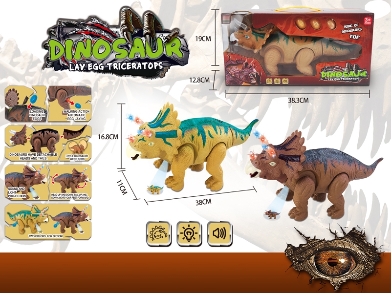 B/O DINOSAUD W/PROJECTION & LIGHT & SOUND & LAG EGG - HP1157124