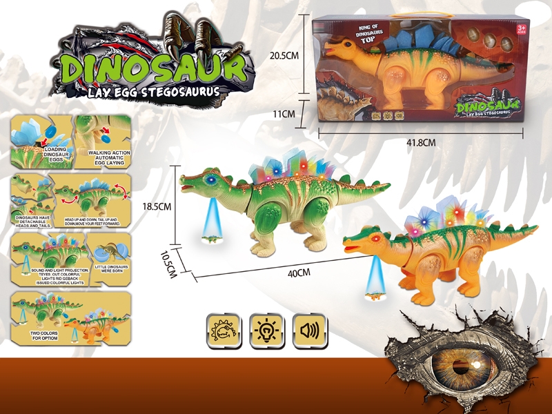 B/O DINOSAUD W/PROJECTION & LIGHT & SOUND & LAG EGG - HP1157125