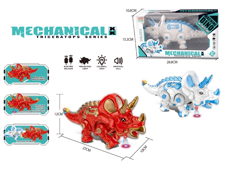 B/O DINOSAUD W/LIGHT & SOUND - HP1157126