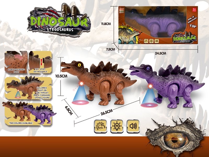 B/O DINOSAUD W/LIGHT & SOUND - HP1157128
