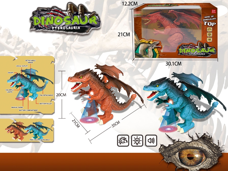 B/O DINOSAUD W/LIGHT & SOUND - HP1157129