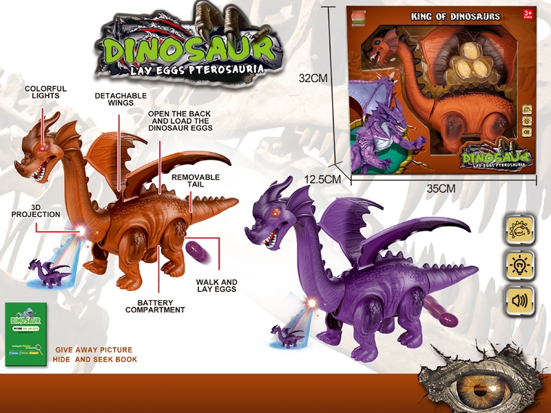B/O DINOSAUD W/PROJECTION & LIGHT & SOUND & LAG EGG - HP1157132