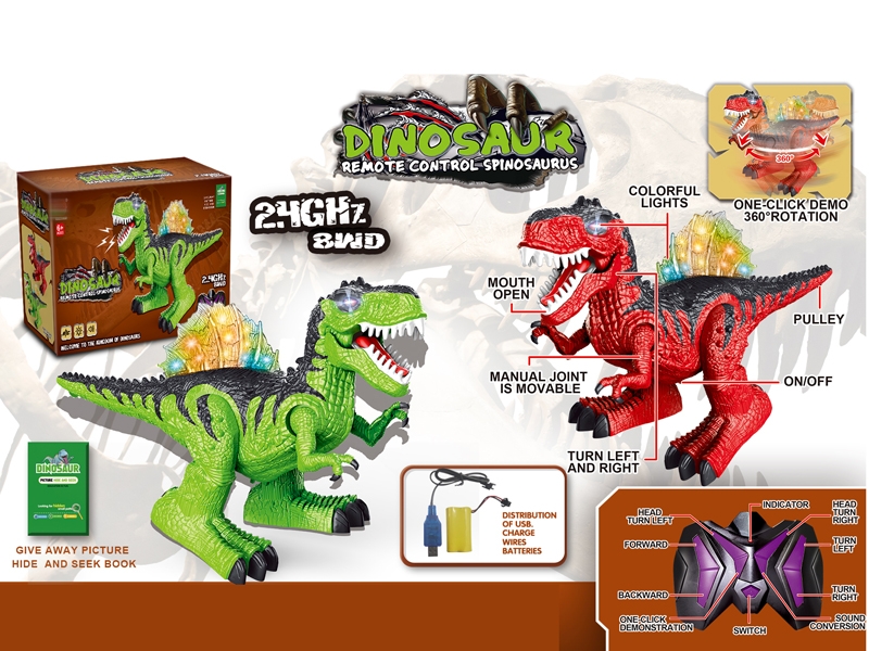 8 FUNCTION R/C DINOSAUD W/LIGHT & SOUND & USB,INCLUDED BATTERY - HP1157137