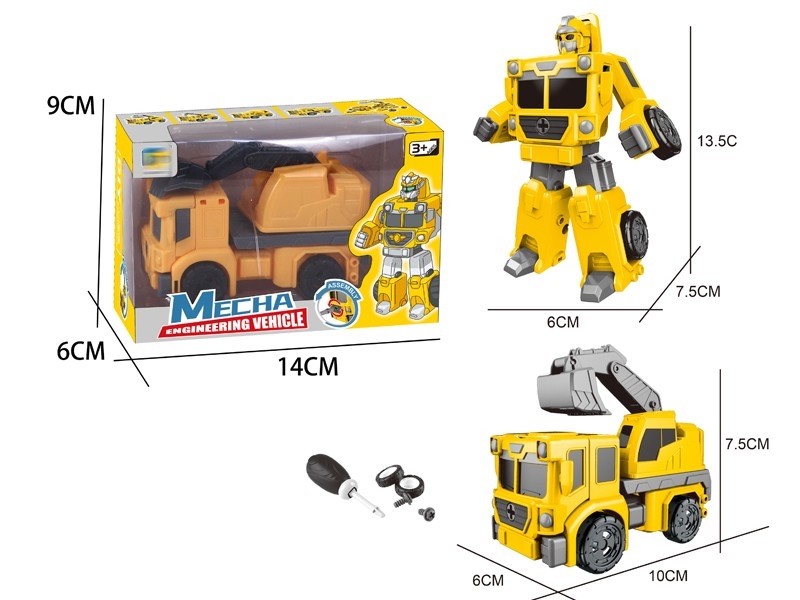 TRANSFORMATIVE CONSTRUCTION CAR - HP1157262