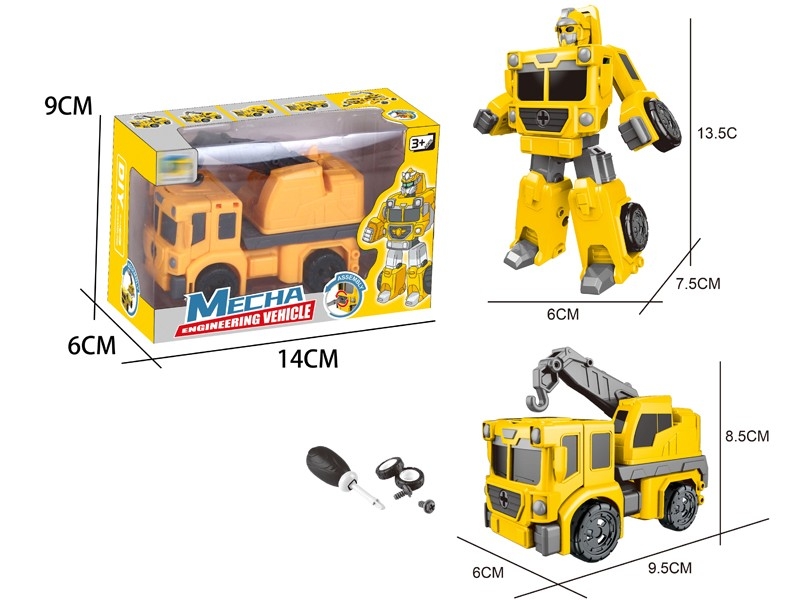 TRANSFORMATIVE CONSTRUCTION CAR - HP1157263